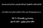 شهادت جانگداز سردارخستگی ناپذیر اسلام حاج قاسم سلیمانی و همرزمانش را تبریک و تسلیت می گوییم. 2