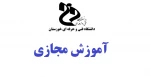 راه اندازی سامانه آموزش مجازی 2