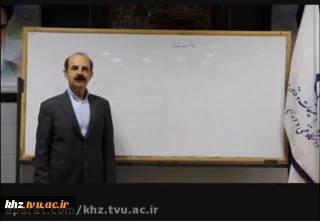 فیلم آموزشی جلسه دوم آموزش مجازی درس زبان  و ادبیات فارسی 