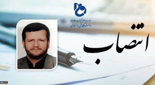 سرپرست معاونت فرهنگی و دانشجویی دانشگاه فنی و حرفه‌ای منصوب شد