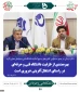 دکتر مردانی در جمع مسئولین کانون‌های بسیج اساتید دانشگاه فنی وحرفه‌ای مطرح کرد:
بهره‌مندی از ظرفیت دانشگاه فنی و حرفه‌ای در راستای اشتغال‌آفرینی ضروری است