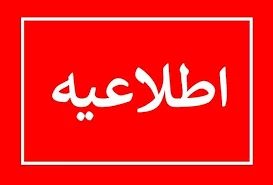 پرسش نامه دانشجویی 2